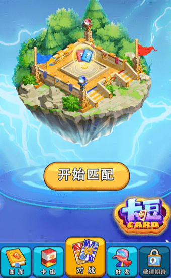 卡豆0