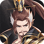 王道三国战略版数藏版下载最新版本2023