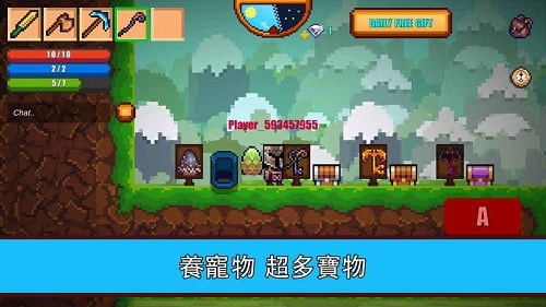 像素生存游戏2国际版(Pixel Survival Game 2)2