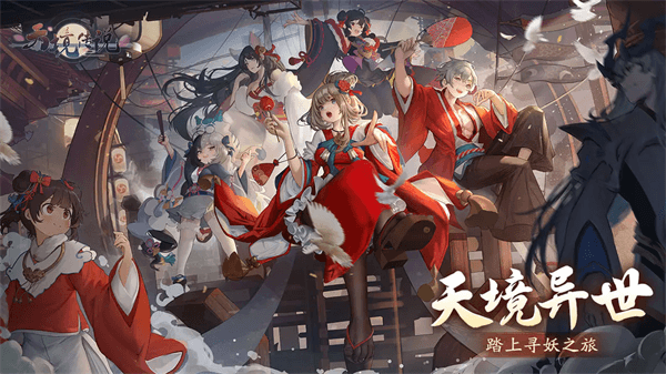 天境传说vivo版1