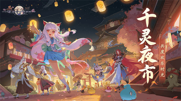 天境传说vivo版3