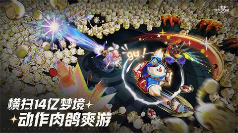 无尽梦回0