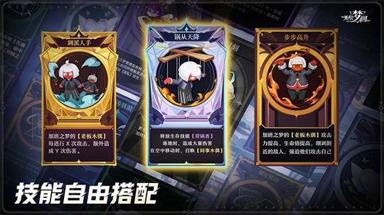 无尽梦回3