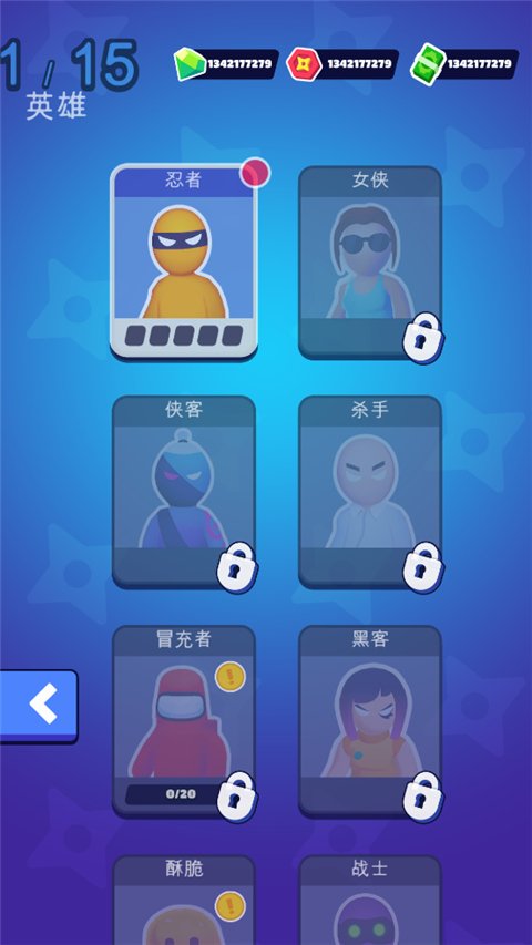 潜行大师中文版0