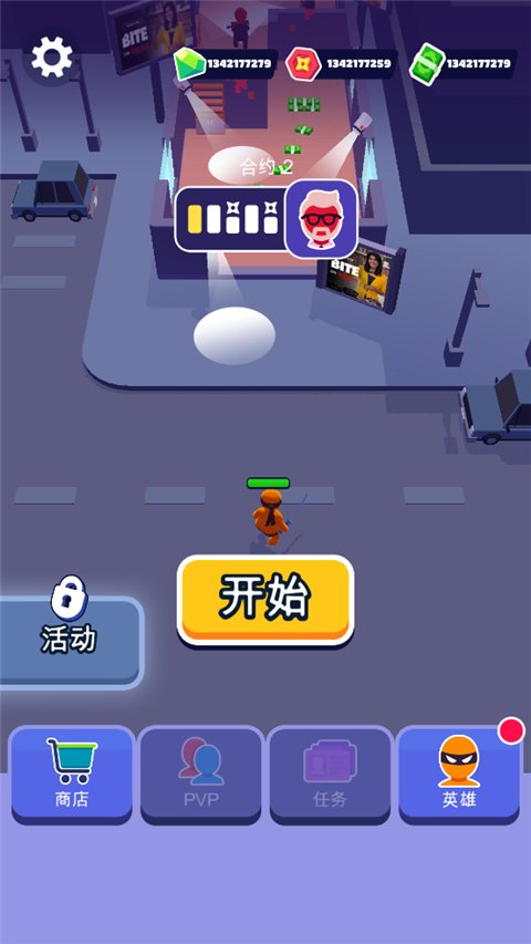 潜行大师中文版1