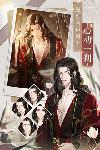 代号鸢游戏3