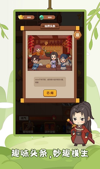 客官请留步0