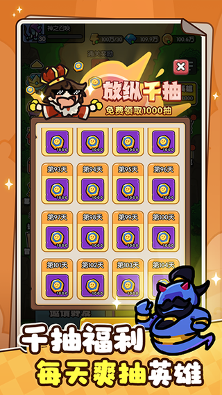 神之召唤3