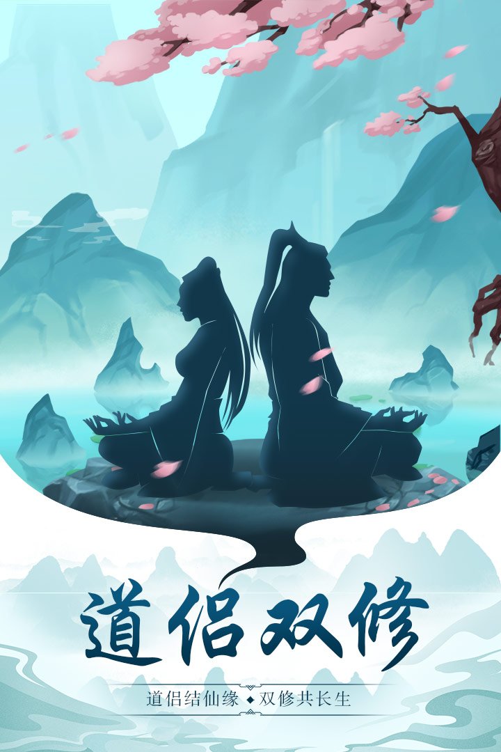 太古仙尊0